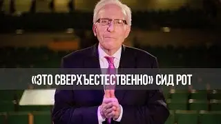 Евреи и Христос. В студии Джонатан Бернис. «Это сверхъестественно!» (949)