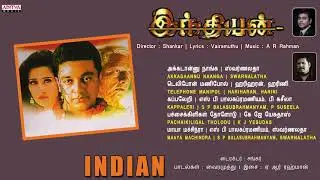 Indian Tamil Full Songs Jukebox|| Kamal , Manisha Koirala || A.R.Rahaman || Shankar