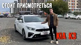 Стоит мало - может много KIA K3