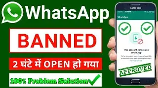 How to Unban WhatsApp number | How to Solve WhatsApp banned this account cannot use WhatsApp 2023