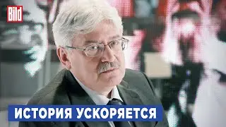 Юрий Пивоваров и Максим Курников | Интервью BILD