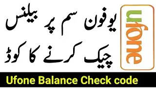 Ufone Balance Check Code | Ufone Balance Check karne ka Tarika | How to check Balance in Ufone