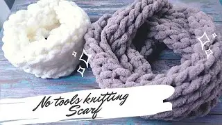 Knitting with loopy yarn. Easy Infinity Scarf. No tools