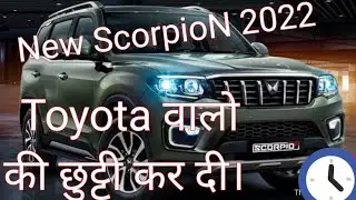 New Mahindra Scorpio N 2022 | Mahindra Scorpio N full details 2022 | 