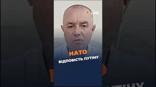 💥💥💥НАТО готується! Що буде з ПУТІНИМ?