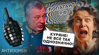 Россия "СПИСАЛА" жителей Курска! Колонны ВС РФ разбиты, а по телевизору врут "ПОТЕРЬ НЕТ"| Антизомби