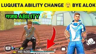 LUQUETA CHARACTER ABILITY CHANGE 😮 BYE BYE ALOK | LUQUETA NEW ABILITY