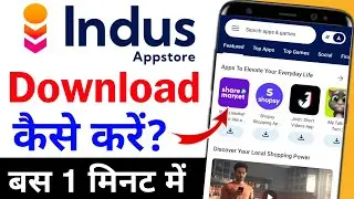 Indus app store kaise download kare | how to download indus app store | indus app store download