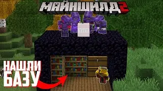 Полная анархия на Майншилд2 | МайнШилд 2 | Майнкрафт выживание без модов 1.17