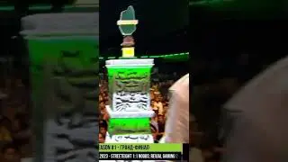 ЧЁРТ 