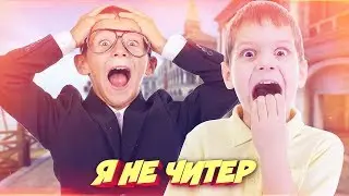 2 ТУПЫХ ШКОЛЬНИКА СЛИЛИ СВОЙ СКИН И ПОССОРИЛИСЬ! - Я НЕ ЧИТЕР!? (ТРОЛЛИНГ В CS:GO)