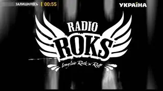 Radio Roks (спонсор показу)