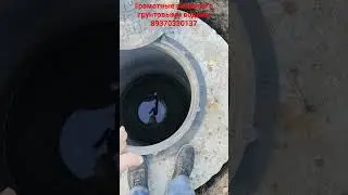 Отведения грунтовых вод.