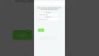 Login button move when wrong password or user name enter  || Moving login button