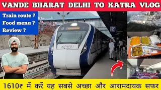 Delhi to katra vande bharat express - vande bharat delhi to katra ticket price , food | vaishno devi