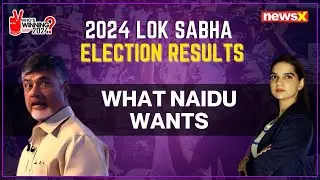 What Chandrababu Naidu Wants | NewsX Decodes