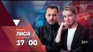 Региональная реклама (ТВ3 (г.Магнитогорск), 10.09.2024)