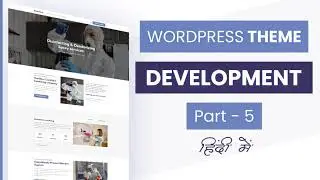 WordPress Theme Development - Part 5 | How to Use Custom Fields For Product section