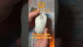 Краткий обзор IO Nova Pro — мышки от Red Square, скоро полноценный обзор 🔥 