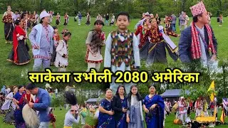 Sakela उभौली पर्व 2023 Celebration In Pennsylvania,USA🇺🇲|| Sakela Dance || Sakela Naach ||