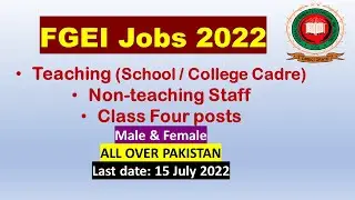 FGEI Jobs 2022 | Teaching jobs in Pakistan | latest jobs 2022
