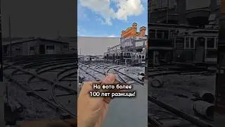 НА ФОТО более 100 лет РАЗНИЦЫ!