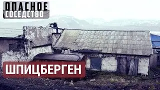 Баренцбург: российский 