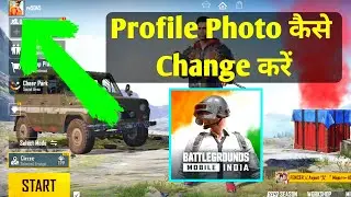 How To Change Profile Photo In Bgmi|Battlegrounds Mobile India Me Profile Picture Kaise Change Kare|