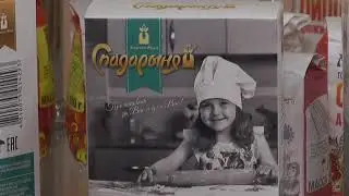Новогодняя викторина 2018: «Лидахлебопродукт»
