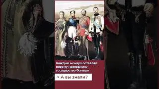 Каждый оставлял страну больше чем получал! 