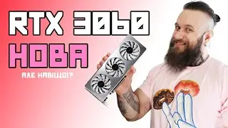 AMD знизила ціни на відеокарти. Chat GPT тепер у Discord. А Діскорд на Playstation 5. Нова RTX 3060