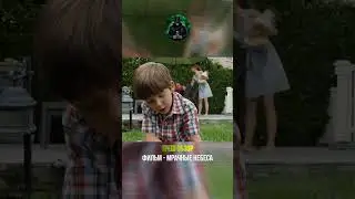 БАТЯ НЕ ДОГЛЯДЕЛ! #фильмужасов #трешобзорфильма  #кино