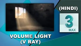 3ds max lighting tutorial with V ray Volume Light (HINDI) || Tutomator || Praveer das