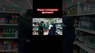 Солевая Хата #наркомания