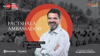 FactShala Ambassador Programme - Malayalam