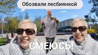 Мужчина запал на лесбиянку!  Я анализирую этот момент!