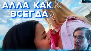 Как вам "новая" майка Аллы?