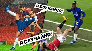 САМЫЕ ПОДЛЫЕ ФОЛЫ В ФУТБОЛЕ. Грубые фолы исподтишка. Футбольный топ 
