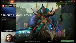 Убрать героя из главного меню Dota 2. Актуальное видео тут - 