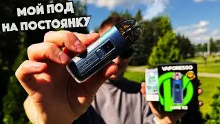 ЛУЧШИЙ В МИРЕ ПОД - ВАПОРЕССО LUXE X2 pod