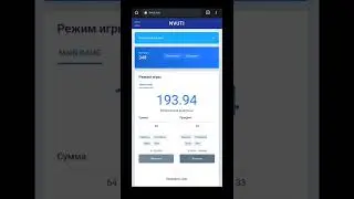 Nvuti промокод нвути