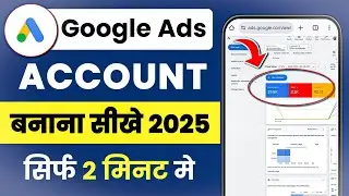 Google Ads Account Kaise banaye | how to create Google Ads Account