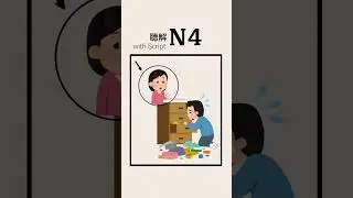 N4 listening practice with script 
