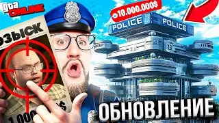 КУПИЛ ПОЛИЦЕЙСКИЙ УЧАСТОК ЗА 10.000.000$ В ГТА 5 ОНЛАЙН! ОБНОВЛЕНИЕ ОХОТА ЗА ГОЛОВАМИ В GTA 5 ONLINE