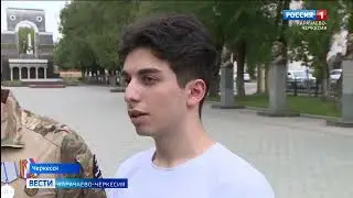Военнослужащие из Карачаево-Черкесии достойно несут службу, обеспечивая безопасность страны