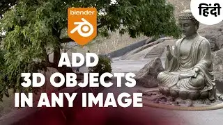 Add 3d Objects into Any Image | Blender Compositing | Shadow Catcher | View Layers