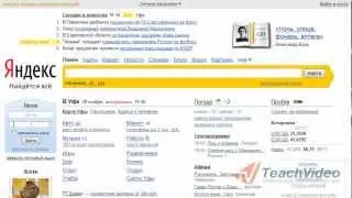 Как создать почтовый ящик на Yandex.ru?