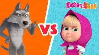 Masha and the Bear 2024 👧 Masha vs The Wolves 🐺🆚 Best episodes cartoon collection 🎬