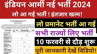 Asc Offline  Bharti Form 2024| Asc Center South 1/2 ATC Offline 2024|  How To Fill Asc Offline Form