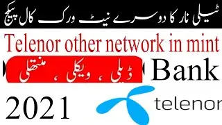 Telenor other network call package? Telenor other network mint? Telenor ka dusre Network ka call pkg